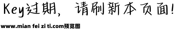 永远爱你的温柔预览效果图