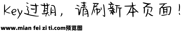 Aa春田花花预览效果图