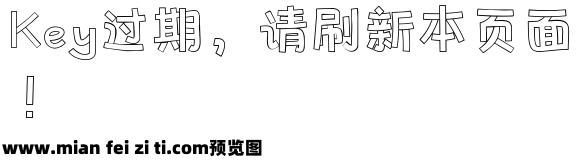 Aa可爱POP空心体预览效果图