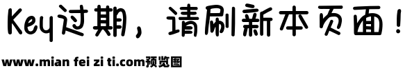 Aa一日不见我心悄悄预览效果图