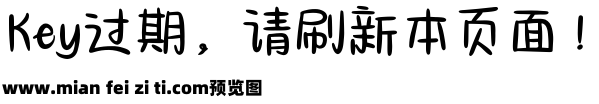 Aa日系软萌甜心体预览效果图