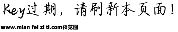 Aa高考专属钢笔字帖预览效果图