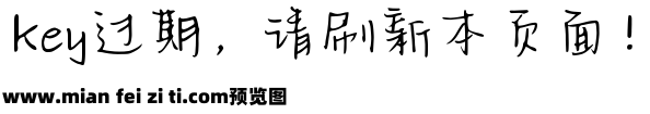 Aa爱你笨拙又热烈预览效果图