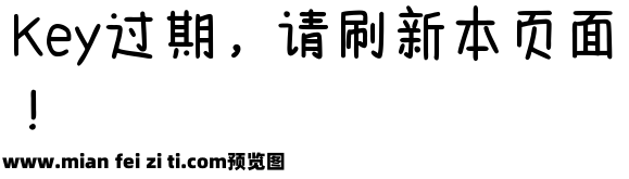 Aa梅子晚星 月光酿酒预览效果图