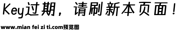 Aa极简现代黑2万字预览效果图