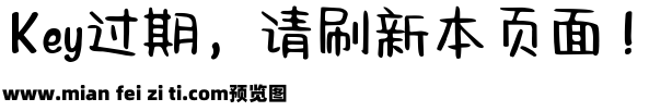 Aa一切从欢 百事可爱预览效果图