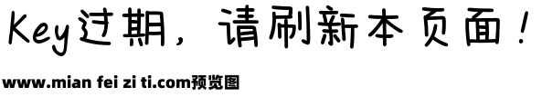 Aa乔の情书 恩の心事预览效果图