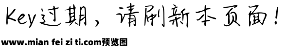 Aa倾倒天空的温柔3M预览效果图