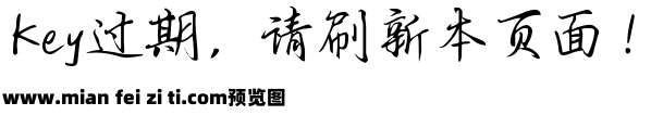 Aa关于爱情很多遗憾预览效果图