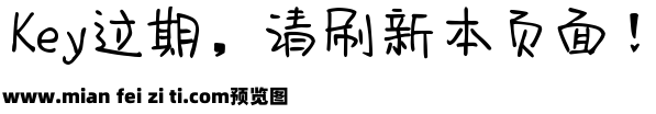 Aa奶思兔米鱿预览效果图