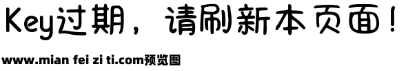 Aa好运派送中 2万字v1.1预览效果图