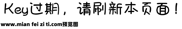 Aa我的小宝贝3M预览效果图