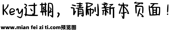 Aa新年所许 四季与你预览效果图