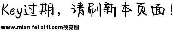 Aa晚来思卿 唯望君安预览效果图