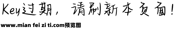 Aa桃桃西柚3M预览效果图