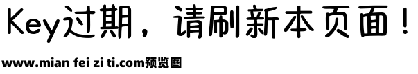 Aa浅夏日记 超大字库v1.1预览效果图