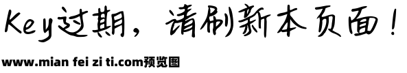 Aa温柔渡星河预览效果图