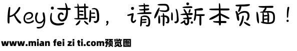 Aa甜甜圈超大字库预览效果图