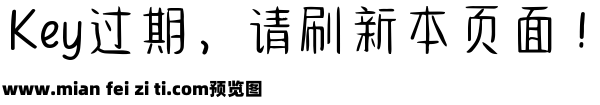 Aa莫奈花房 超大字库预览效果图