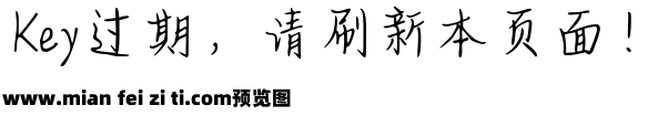 Aa西柚气泡水预览效果图