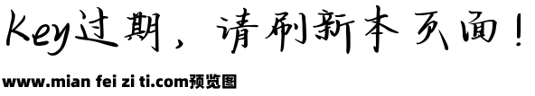 Aa言念君子 温其如玉预览效果图