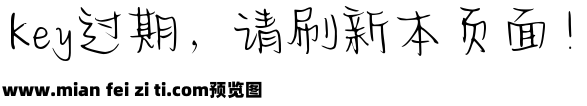 Aa谣言四起是你预览效果图