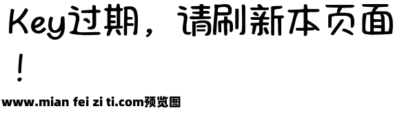 Aa软糖奶酪情书体预览效果图