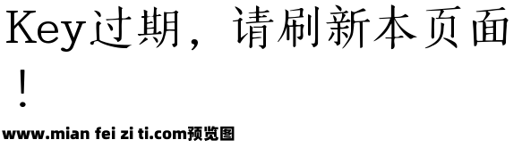 Aa往事清零 万事胜意预览效果图