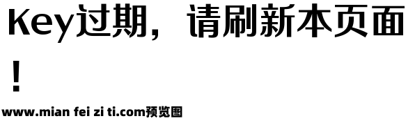 仓耳柔黑预览效果图