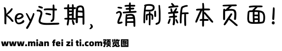 只想做你的小朋友预览效果图