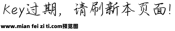 在你眼里偷偷撒野预览效果图