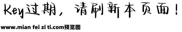 Aa温柔吐司 奶油枫糖预览效果图