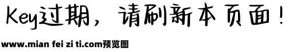 Aa暗格日记 超大字库预览效果图