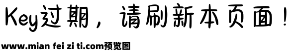 Aa原耽某某情书体预览效果图