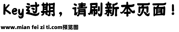 山海乘黄 益寿延年预览效果图