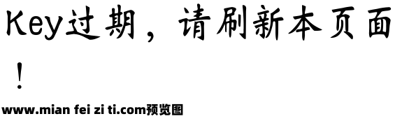 山海驺吾 加官晋爵预览效果图