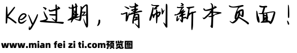 山茶诗篇 春野情书预览效果图