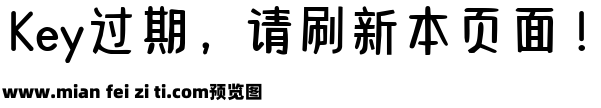 微醺桃子气泡水预览效果图