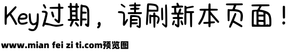 春日樱子日记体预览效果图