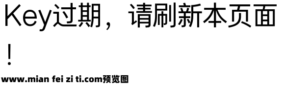 字语叙黑体Regular预览效果图