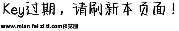 Aa海盐奶酪酥酥糖预览效果图