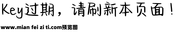 Aa啵啵软糖 超大字库预览效果图