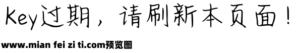 Aa今日限定可爱鬼预览效果图