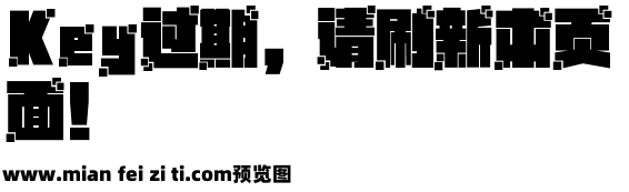 锐字太空夺宝像素简-闪 超级黑预览效果图