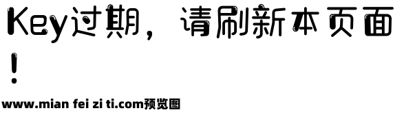 字语文稚体预览效果图