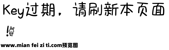 Aa日系中文修符体预览效果图