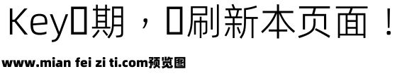 阿里巴巴普惠體 TC 45 Light预览效果图