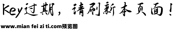 Aa执手温酒 共赏白头预览效果图