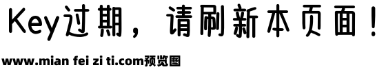 Aa山川日月 可爱俗常预览效果图