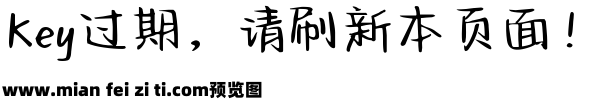 Aa风吹日晒 自由自在预览效果图